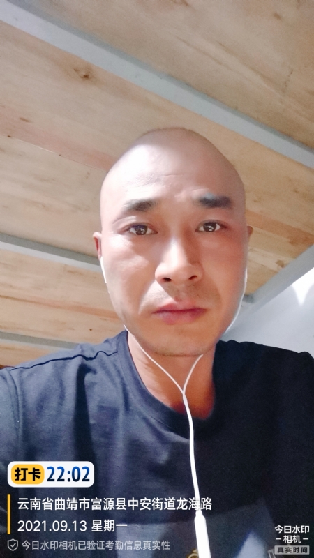 交友的第一张照片--曲靖王婆说媒